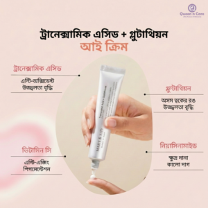 Mary & May Tranexamic Acid